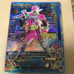 【世界21様専用】ガンバライジング LR仮面ライダーエグゼイドのサムネイル