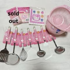 いちごキティ ザル ボウル キティ お玉 へら 泡立て器 レトロ 当時物 レア いちごキティ ザル ボウル キティ お玉 へら 泡立て器 レトロ 当時物