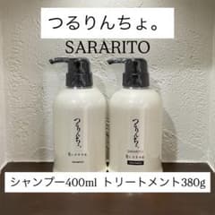 髪にドラマを。つるりんちょ シャンプー トリートメント SARARITOボトルのサムネイル