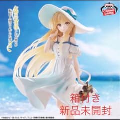 お隣の天使様にいつの間にか駄目人間にされていた件 椎名真昼 ワンピースver.