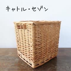 フランスラタン　収穫用籠　キャトルセゾン　バスケット キャトルセゾン ラタン バスケット かご 収納 フレンチカントリー 籐