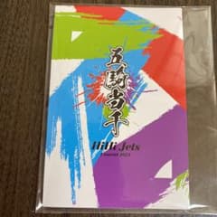五騎当千フォトカードセットのサムネイル