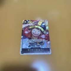即購入OK ワンピースカードゲーム 世界最強の戦士 モンキー・D・ルフィのサムネイル