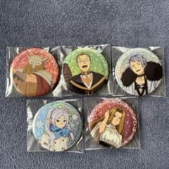 葬送のフリーレン 缶バッジ 5個セットのサムネイル