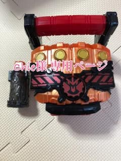 Chie様専用のサムネイル