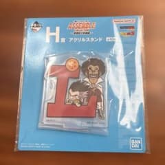 一番くじドラゴンボール アクリルスタンド H賞のサムネイル