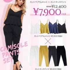 ホワイト♡セットアップ♡ご購入されない方のいいねご遠慮下さいのサムネイル