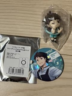 ハイキュー!! 及川徹 大戸屋 ホログラム缶バッジ ミニフィギュアのサムネイル