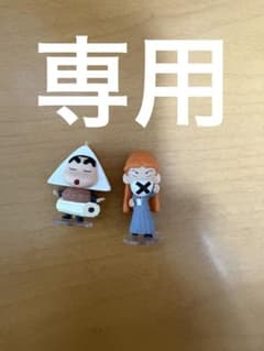 saki様専用のサムネイル