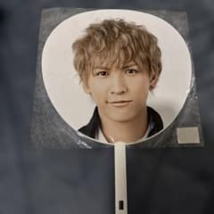ジャニーズWEST 藤井流星 ジャンボうちわ 一発めぇぇぇぇぇぇ！のサムネイル