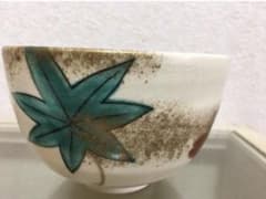 抹茶茶碗、もみじ　青嵐　茶道具のサムネイル