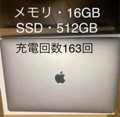 MacBookPro 15インチ 2018 スペースグレイのサムネイル