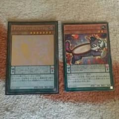 遊戯王　オッドアイズペンデュラムドラゴン　トランポリンクスのサムネイル