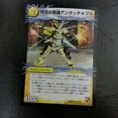 キル　アンタッチャブルのサムネイル