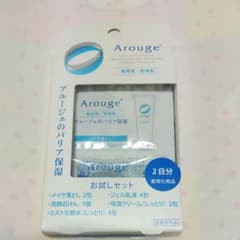 きぃ様専用*アルージェお試しセットのサムネイル