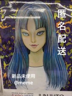 新品】万博 伊藤潤二 ミャクミャク オーロラポスター A - メルカリ