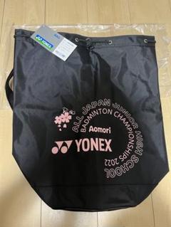 限定 ヨネックス ボンサック バドミントン ラケットバッグ