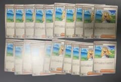 ポケモンカード コロちゃお スタートデッキ100 リーリエの決心 20枚