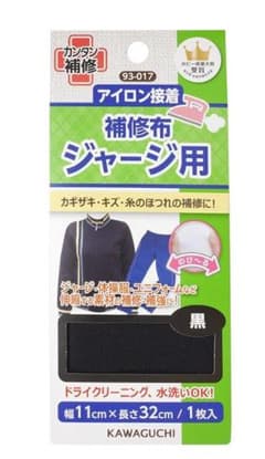 【KAWAGUCHI】カンタン補修シリーズ補修布　ジャージ用　アイロン接着タイプのサムネイル