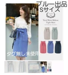 liala リボンスカート　新品未使用　ブルーのサムネイル