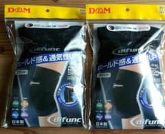 バレーボール　サポーター　2個セットのサムネイル