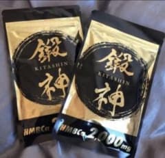 鍛神 2個セット タイムセール 格安 激安のサムネイル