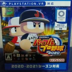 パワプロ2020のサムネイル