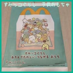 [Brand New] Sumikko Gurashi Toy - Not for Sale - Sumikko Gurashi