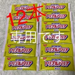 専用　トリプルバリア &ビナリスのサムネイル