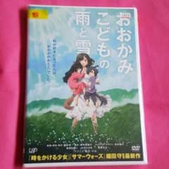 おおかみこどもの雨と雪のサムネイル