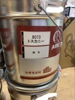 アステック弾性1000MS-IR 8073 トスカニー 艶有のサムネイル