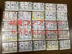 ポケモンバトルカードe+ ルビー&サファイア第1弾シリーズ 48枚 コンプ