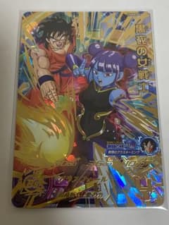 スーパードラゴンボールヒーローズ　UGM8-059 黒衣の女戦士のサムネイル