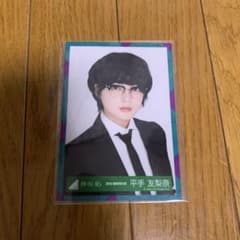 欅坂46 平手友梨奈　生写真　スーツ　風に吹かれてものサムネイル