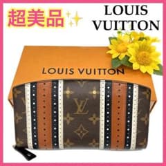 限定 ルイヴィトン モノグラム ジッピースティーマー長財布