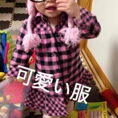 子ども服のサムネイル