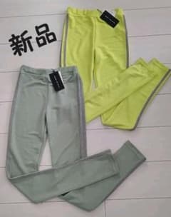 新品 キッズ ボトムス レギンス 2点セット 蛍光 ストレッチ 伸縮性のサムネイル