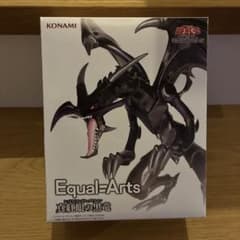 KONAMI Equal=Arts 真紅眼の黒竜のサムネイル