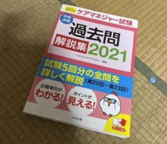 ティイ★ティイ様専用のサムネイル