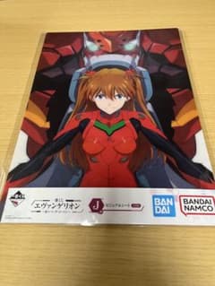 エヴァンゲリオン アスカ A4クリアファイルのサムネイル