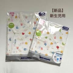MIKI HOUSE ベビー肌着 サイズ50のサムネイル