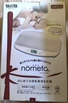 タニタ　ベビースケール　nometaのサムネイル