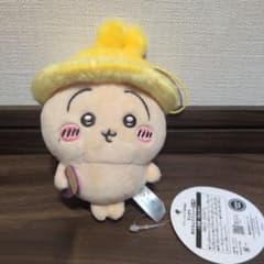Chiikawa Autumn Mascot