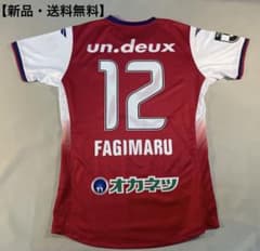 新品 ファジアーノ岡山 2025オーセンティックユニフォーム Oサイズ