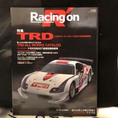 Racing on Motorsport magazine 453のサムネイル