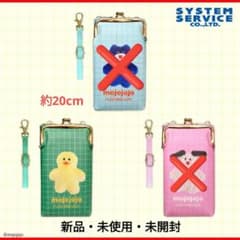 新品　未使用　モジョジョジョ　ウォレット付き　スマホショルダーポーチ　緑