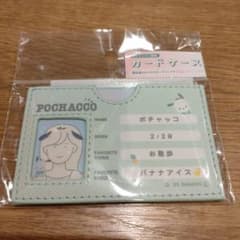 入手困難】ミニミニ方向幕 東武350系愛称幕 | Shop at Mercari from