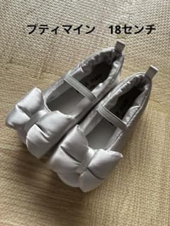 petit main フォーマルシューズ 18.0cmのサムネイル