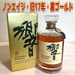HIBIKI ウイスキー 響 17年 裏ゴールド 旧ボトル 2001年 - メルカリ