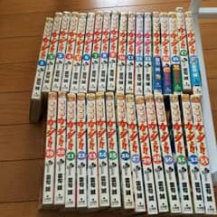 金色のガッシュベル 1〜33巻 全巻セットのサムネイル
